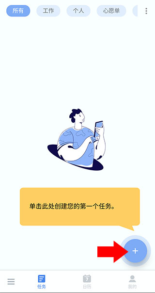 使用方法
