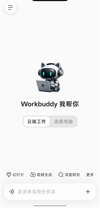 使用方法