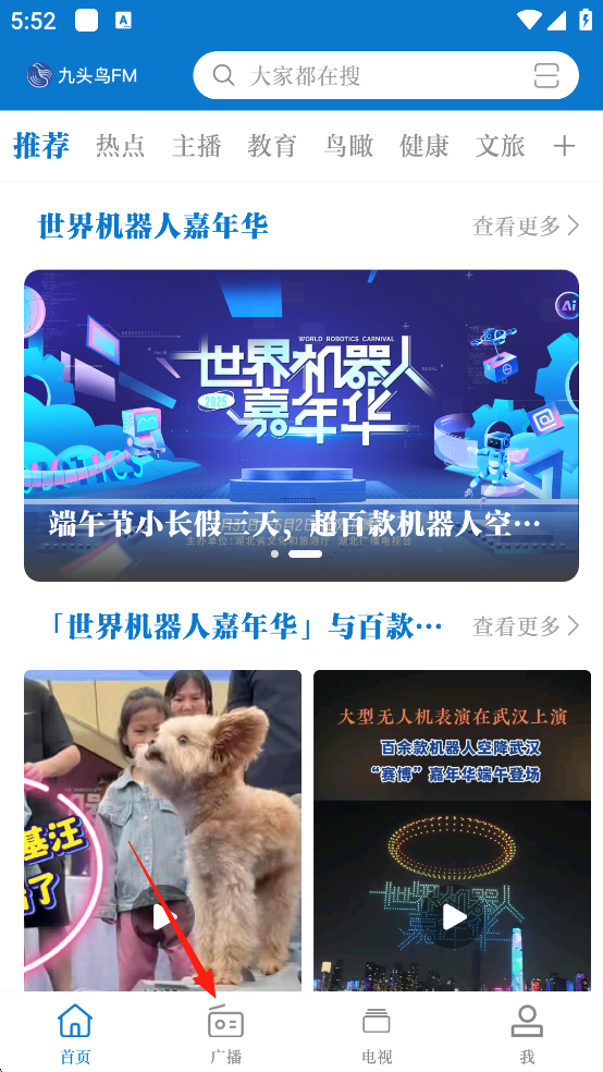 使用方法