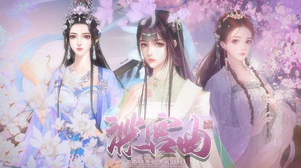 深宫曲游戏主界面截图