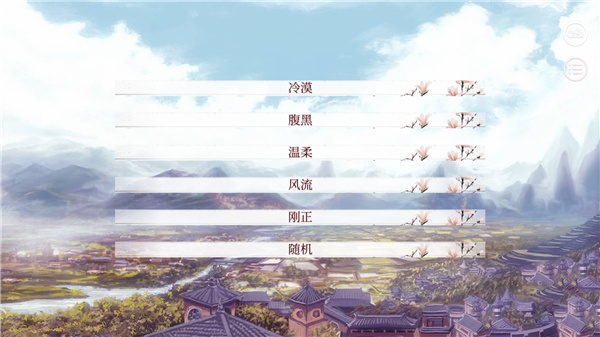 冷宫操作步骤截图