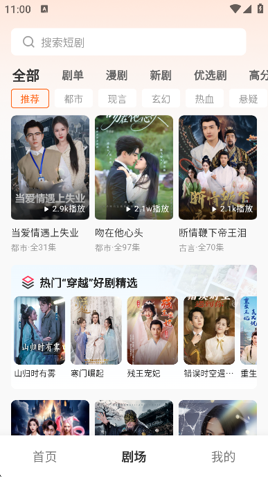 使用方法