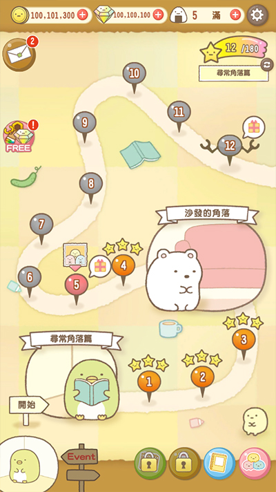 关卡目标界面截图