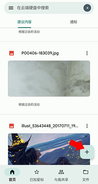 使用方法
