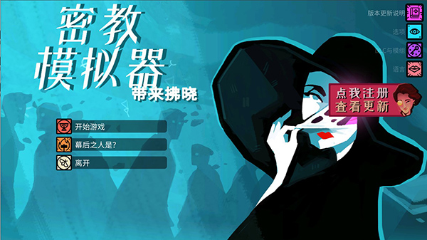 游戏整体预览截图