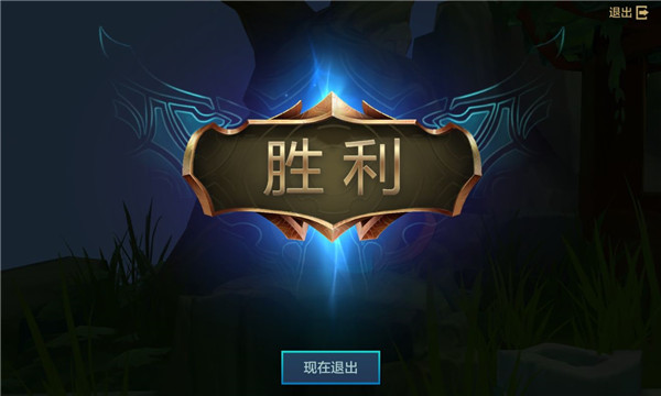 金铲铲之战体验服账号注册界面截图