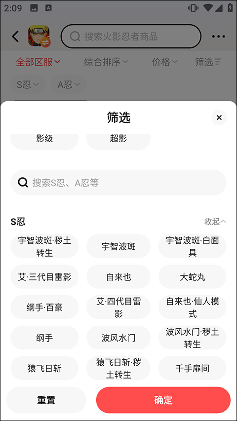 使用方法
