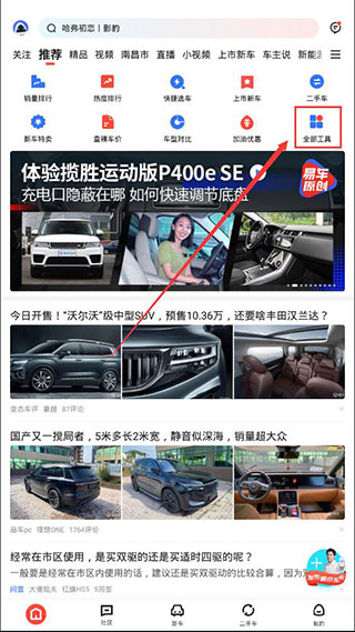 使用方法