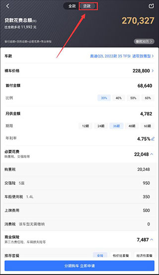 使用教程