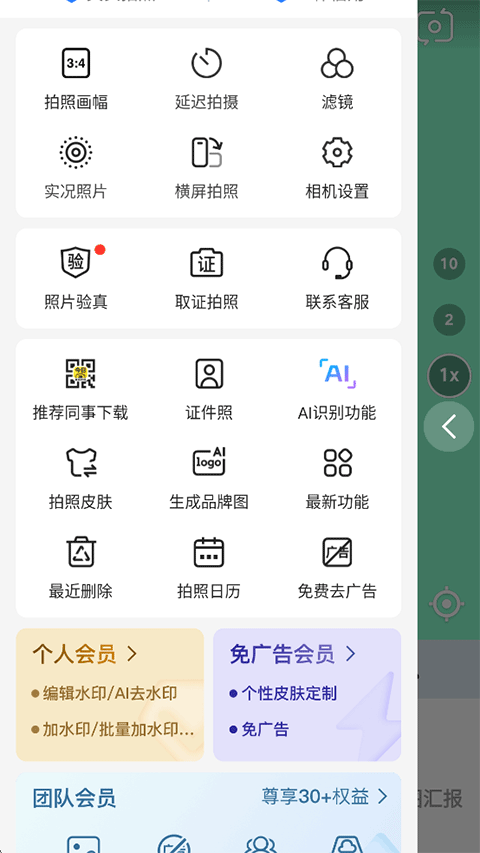 使用方法