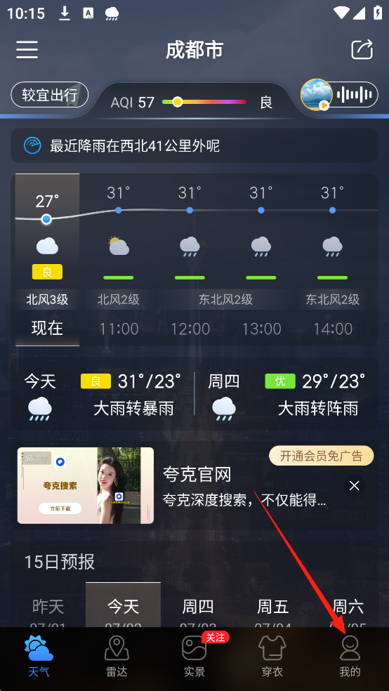 使用方法