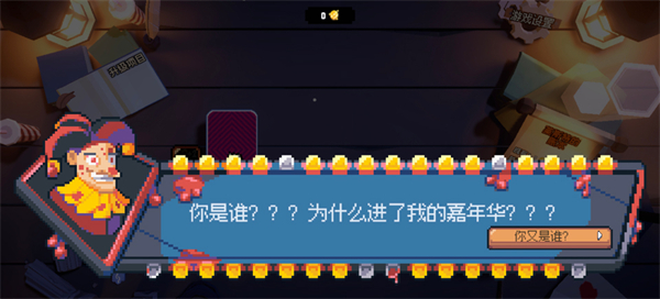 新手引导界面截图