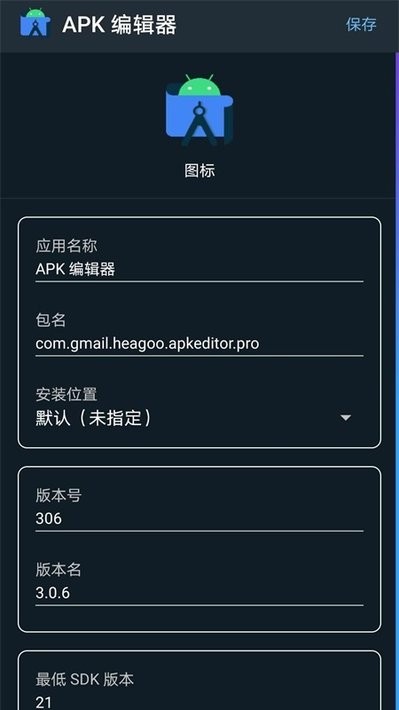 软件整体界面截图
