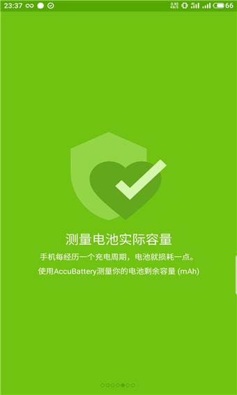 软件主界面截图