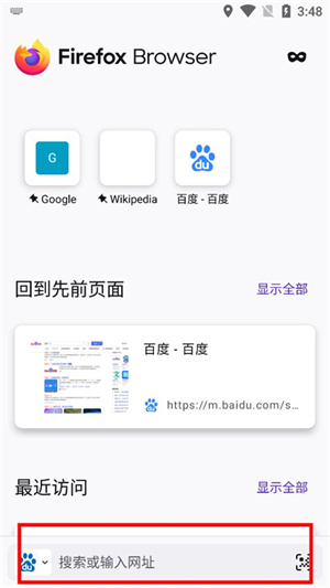 使用方法