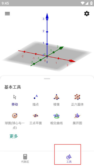 使用方法