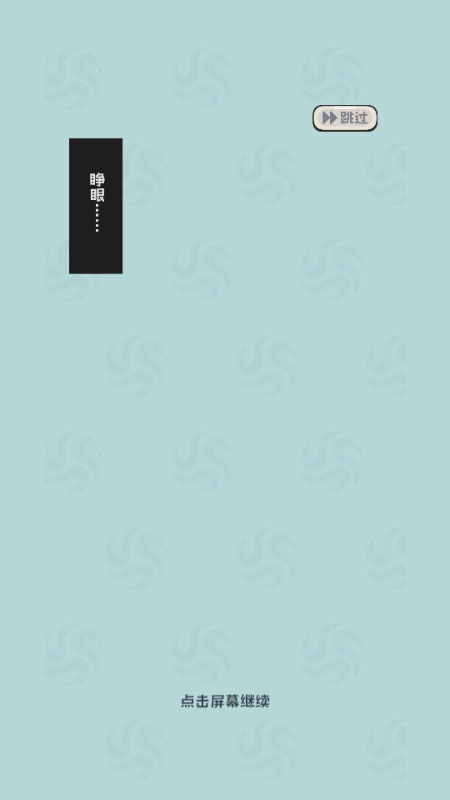 弟子培养与炼丹界面截图