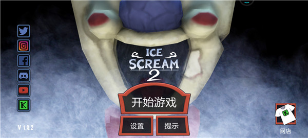 新手首页截图