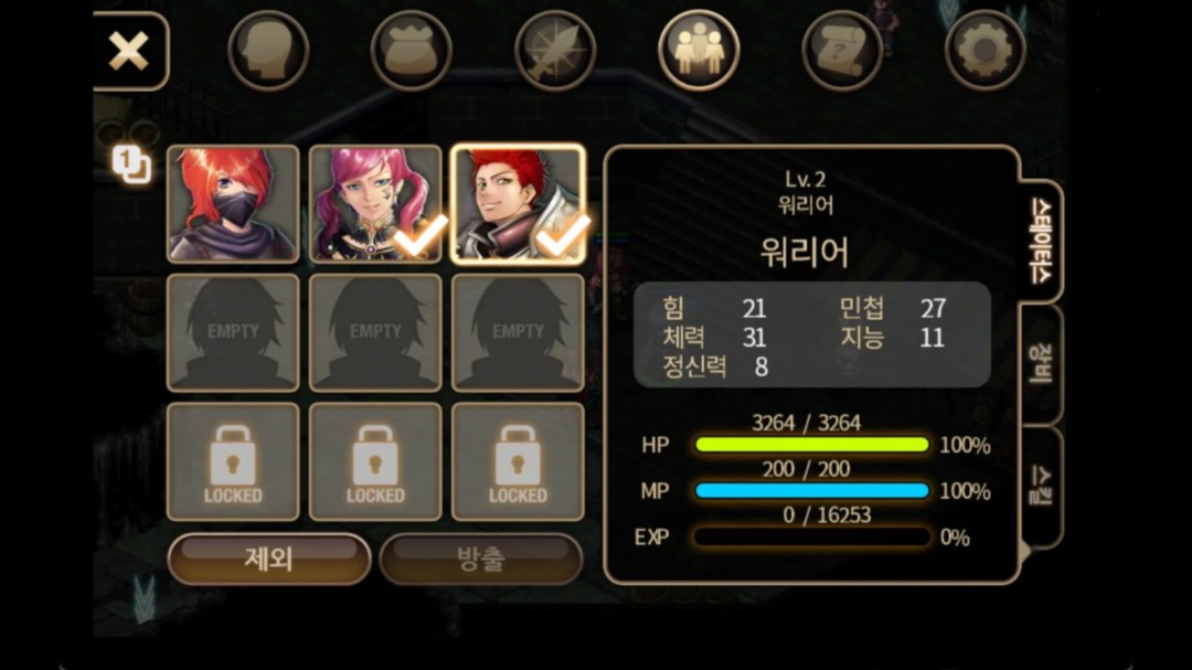 艾诺迪亚4官方中文版(Inotia4)战斗画面截图