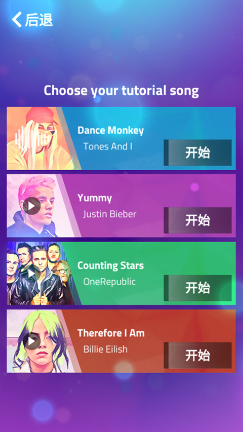 游戏怎么玩