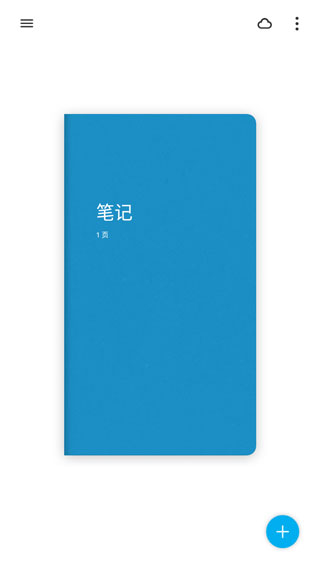 Paper翻页相册主界面截图