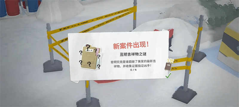 小小书店游戏手机版萌宠互动截图
