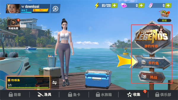 游戏基础玩法截图