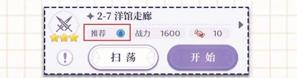 欢迎来到梦乐园官方版开荒阵容参考