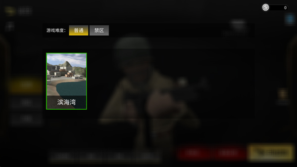 前线模拟战无限资源版设置界面截图