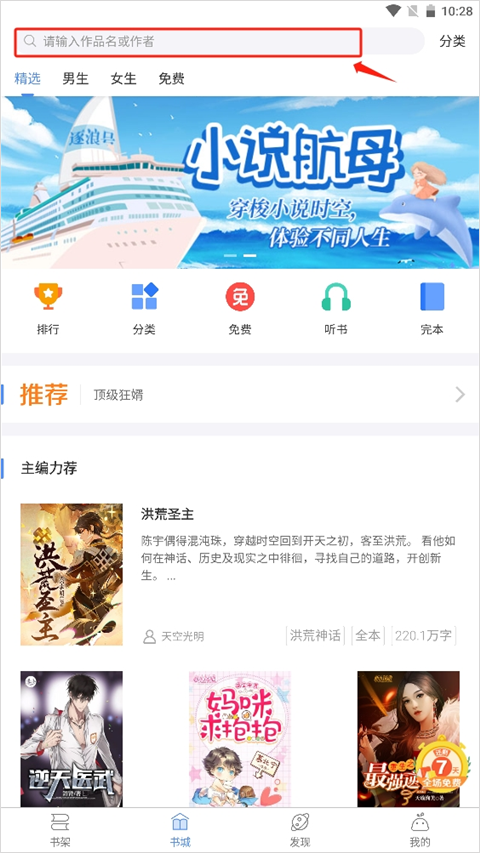 使用方法