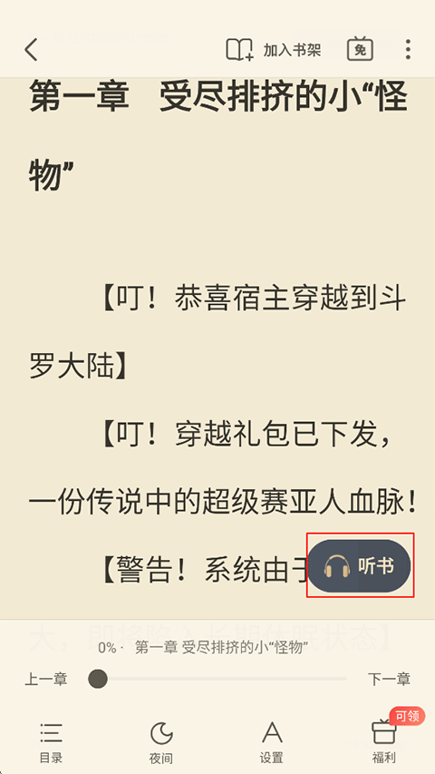 软件使用教程2
