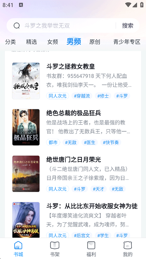 软件使用教程