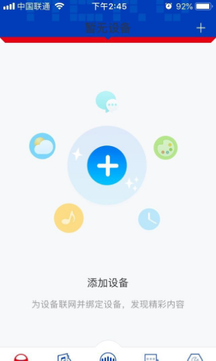 使用方法