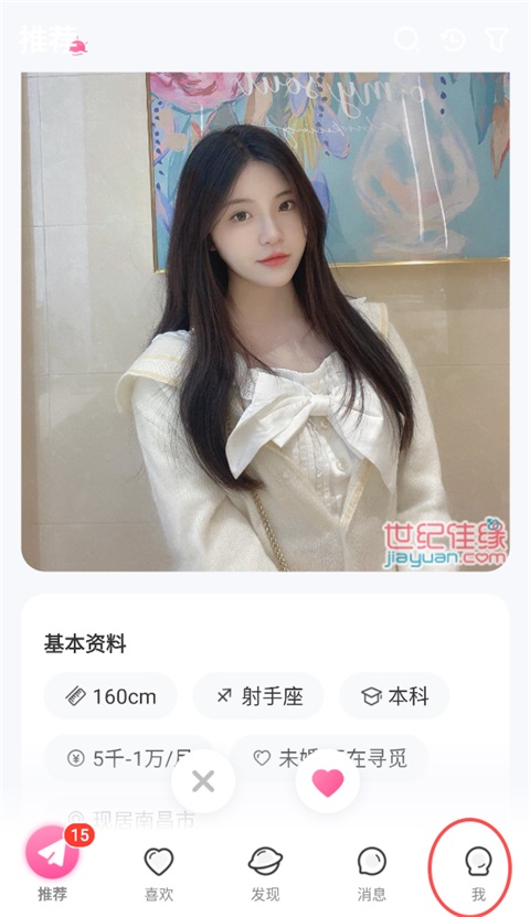 使用教程