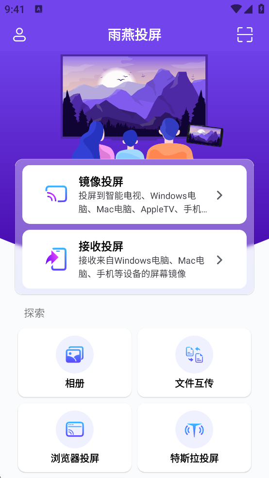 使用方法