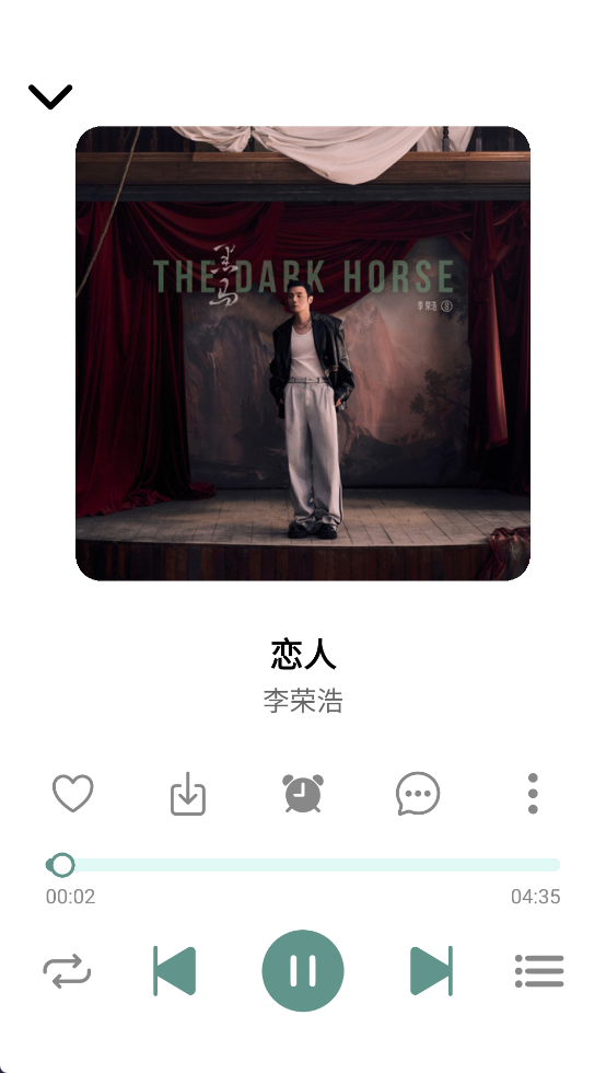 播放与下载体验