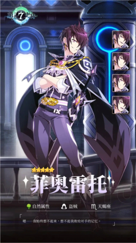 角色介绍1