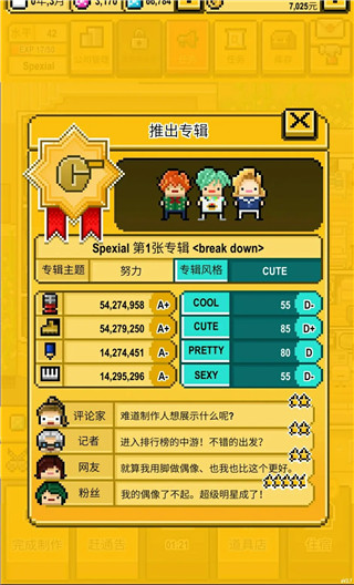玩法介绍