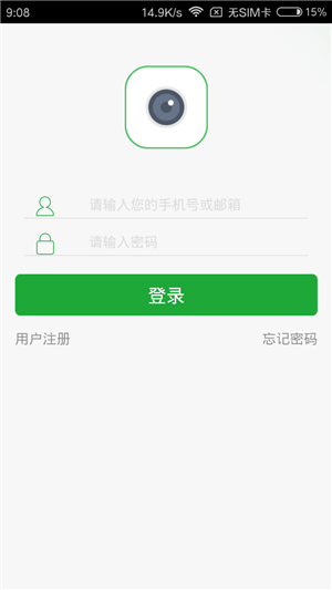Seetong手机版下载安装 第2张图片