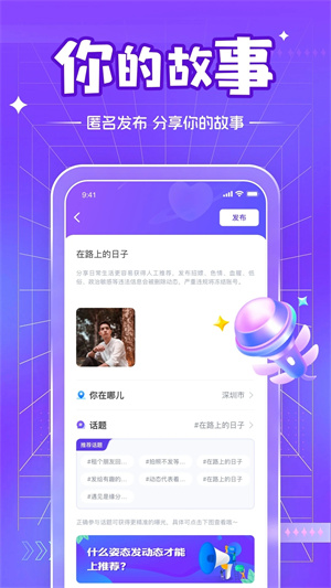 茶馆儿轻量版 第2张图片