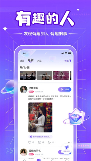 茶馆儿轻量版 第1张图片
