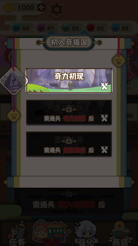 游戏战斗场景截图