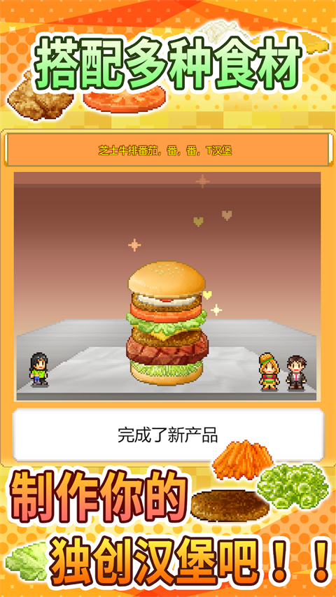 游戏场景截图