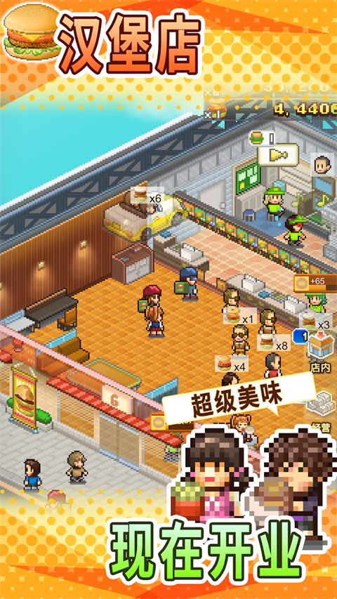 游戏场景截图