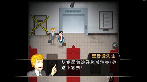 辛特拉公司反乌托邦剧情场景