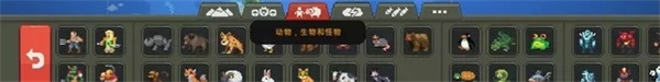 世界盒子游戏文明发展截图