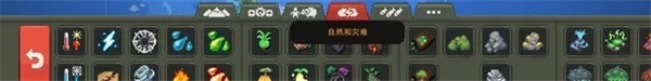 世界盒子游戏生物群系截图