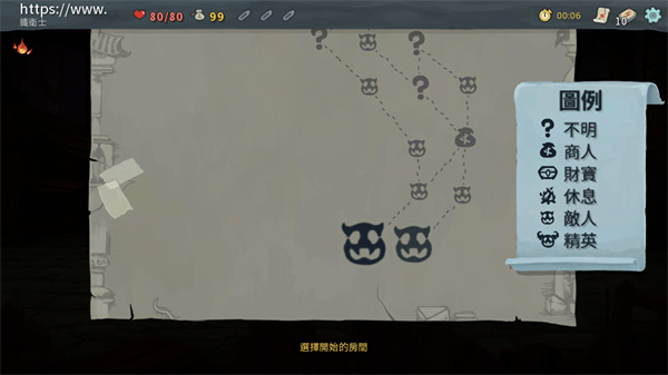 路线选择界面