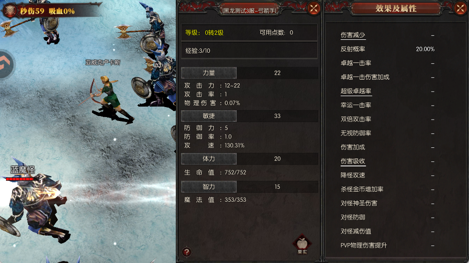 战力养成2