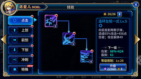 战力提升途径